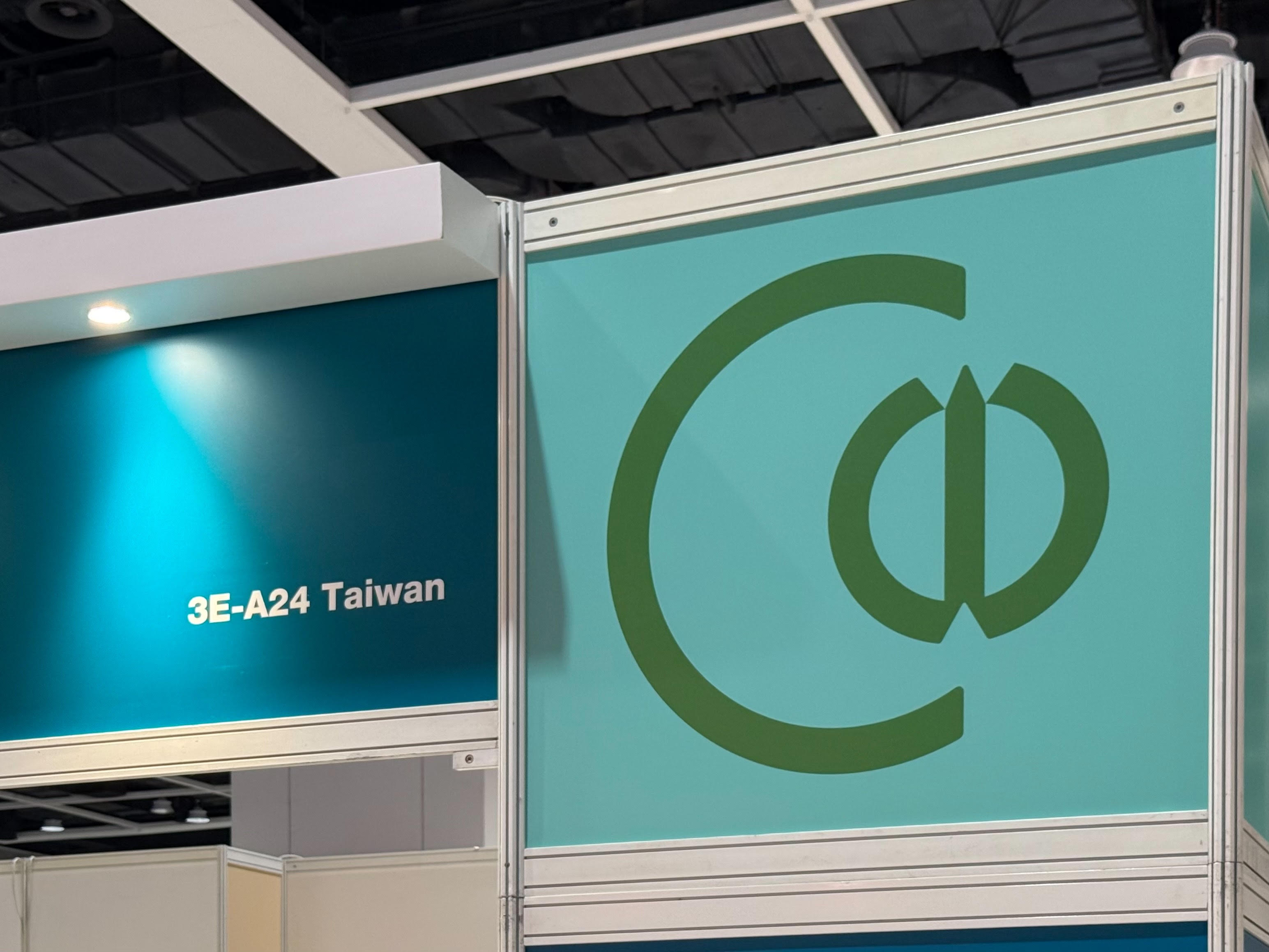 Cheng Wei Fair booth number